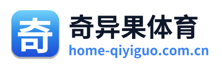 奇异果体育 Logo